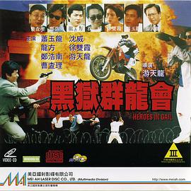 《爱情综合征前传》